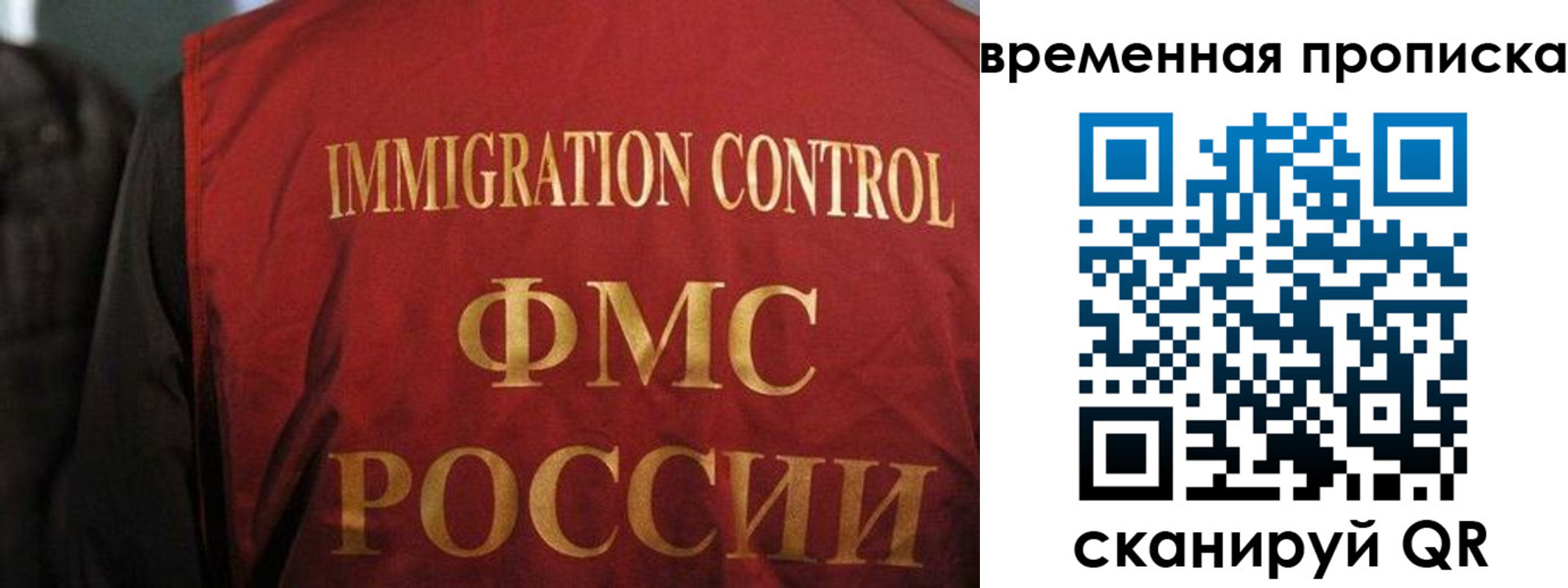 временная регистрация госуслуги в Шахунье