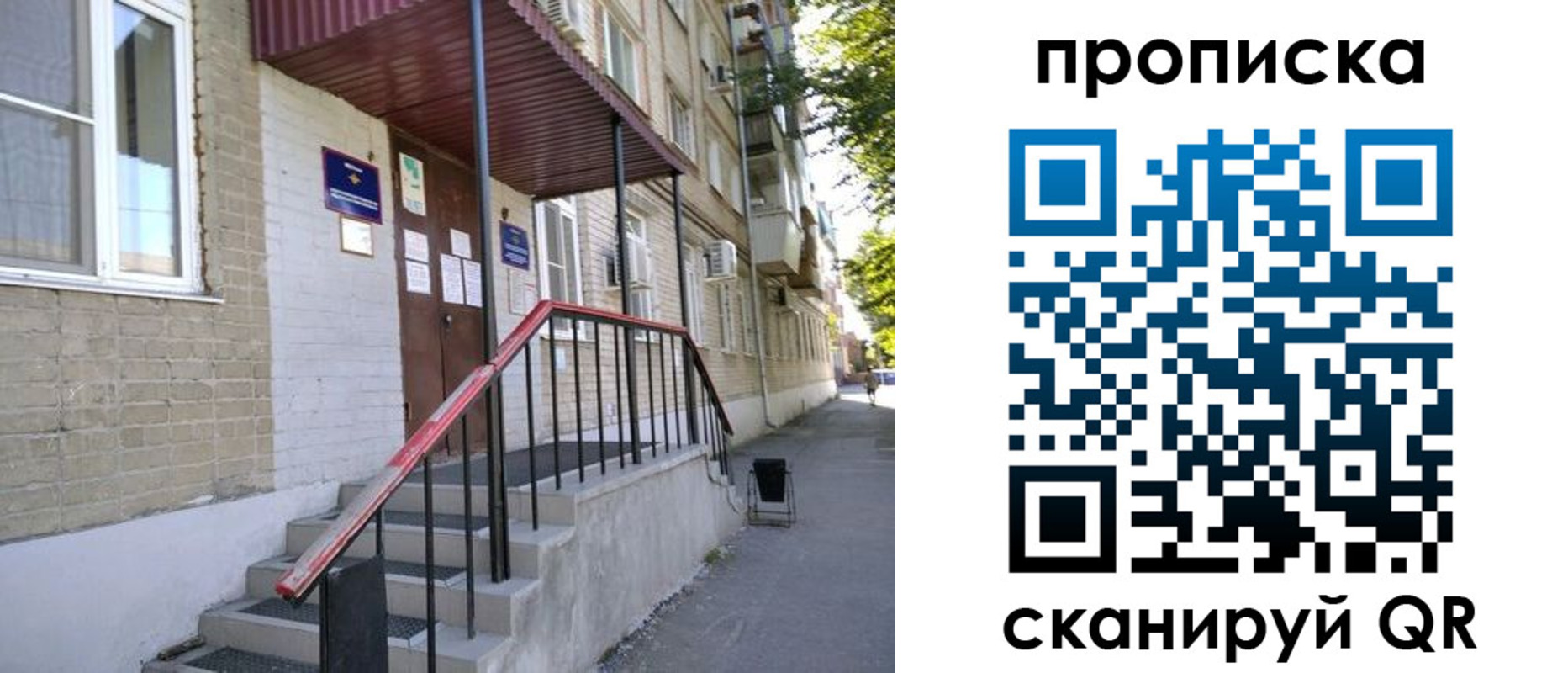 найти адрес прописки в Шахунье