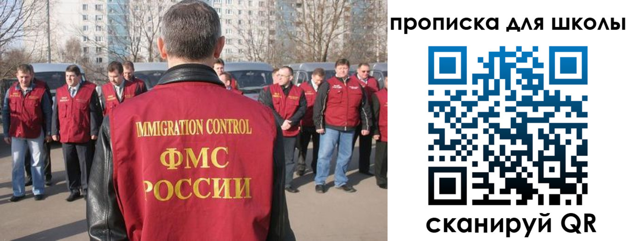 прописка для работы в Шахунье