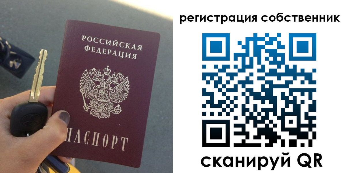 прописка гарантия в Шахунье